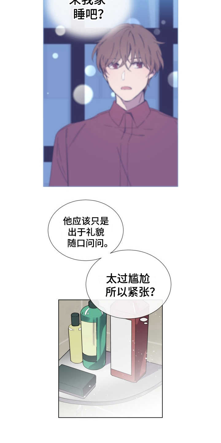 第3话12