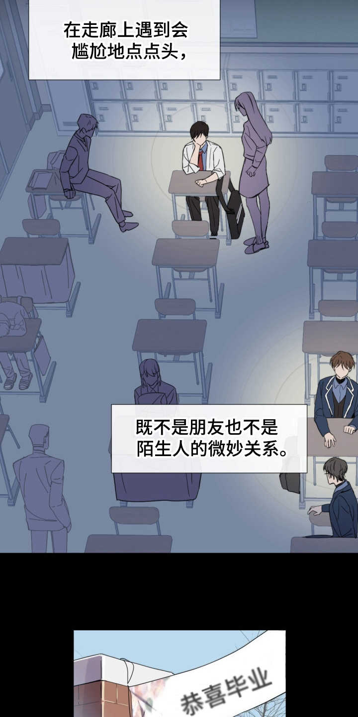 第3话14