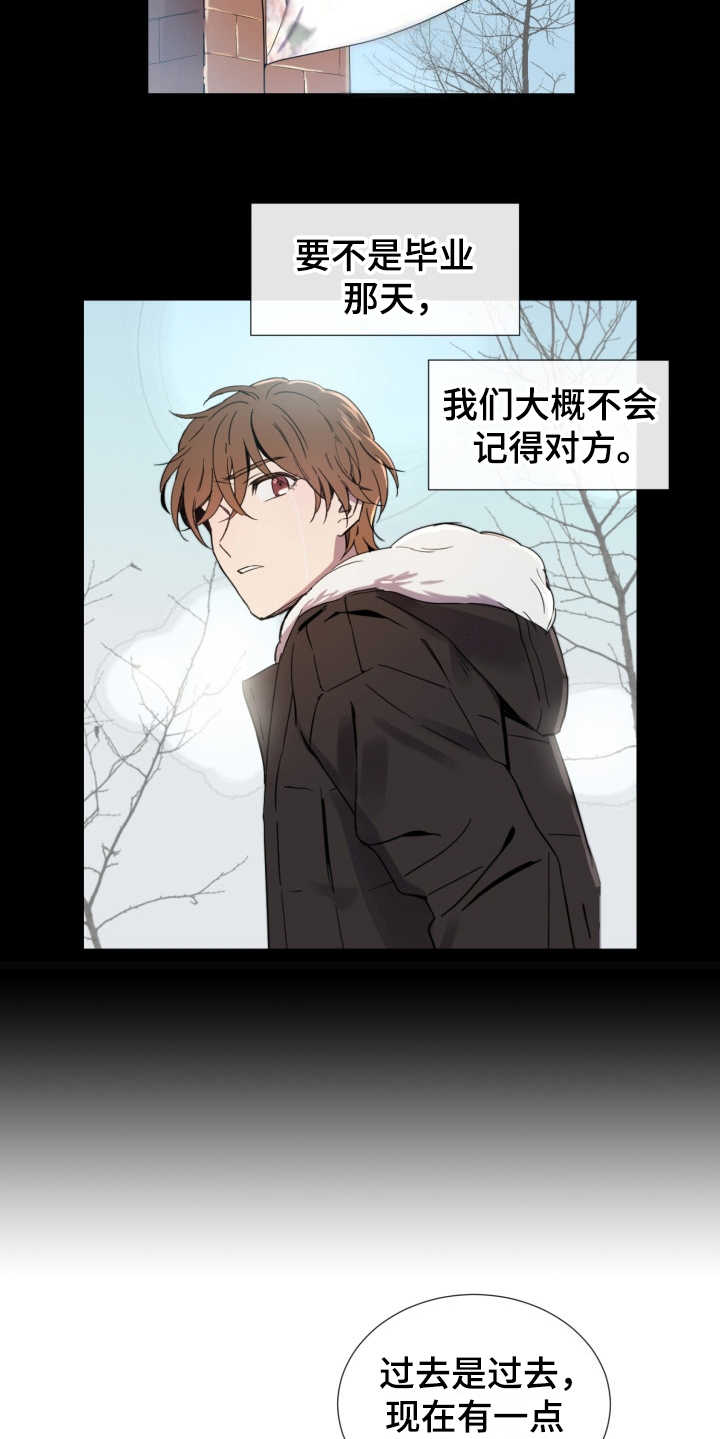 第3话15