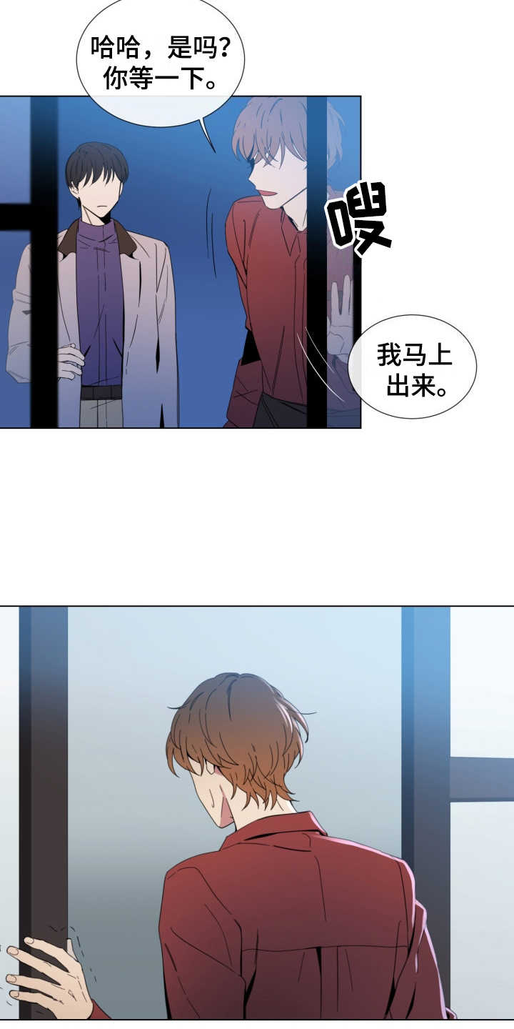 第3话2
