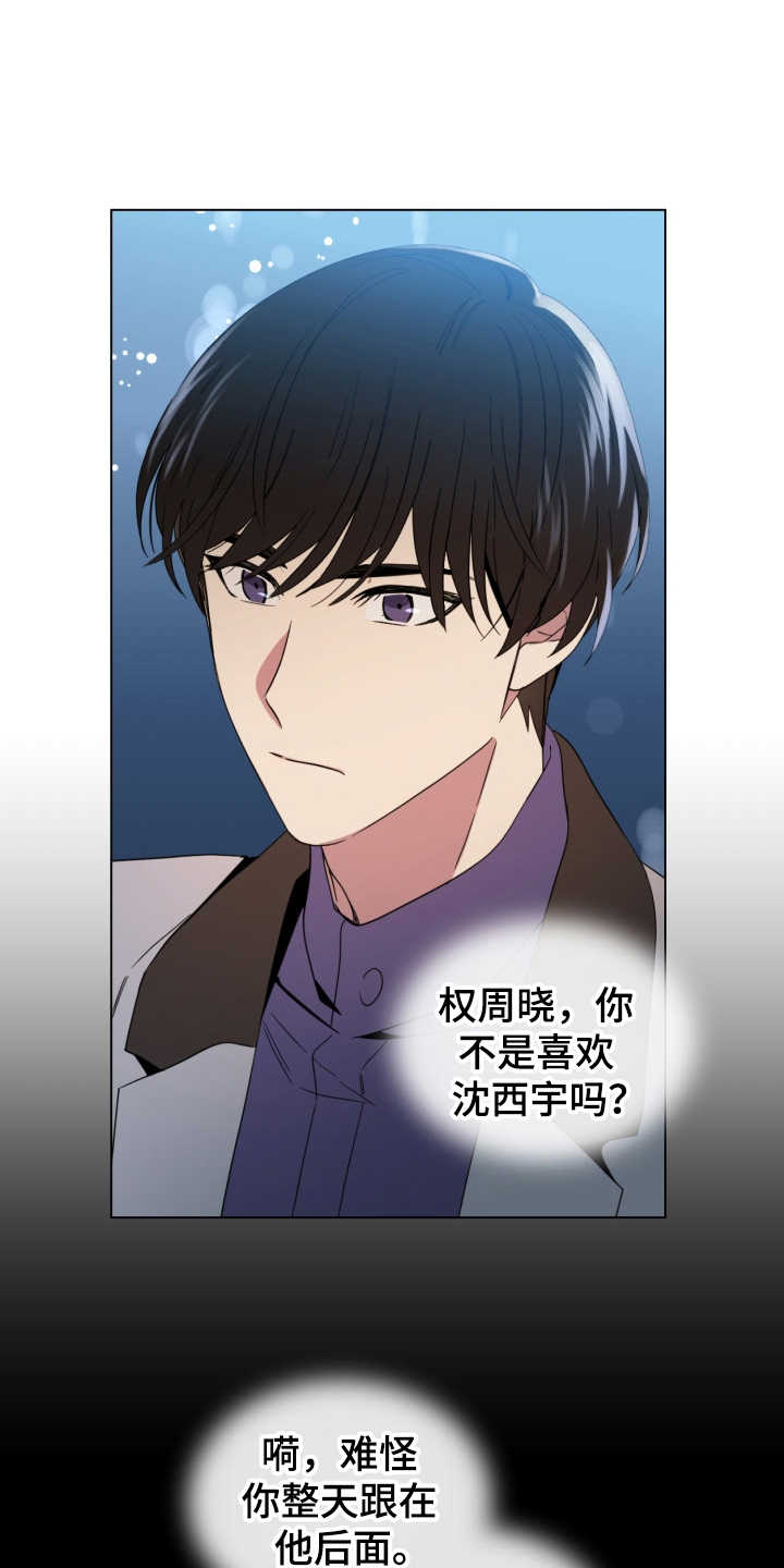 第3话3
