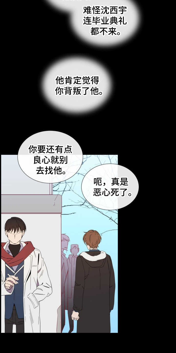 第3话4