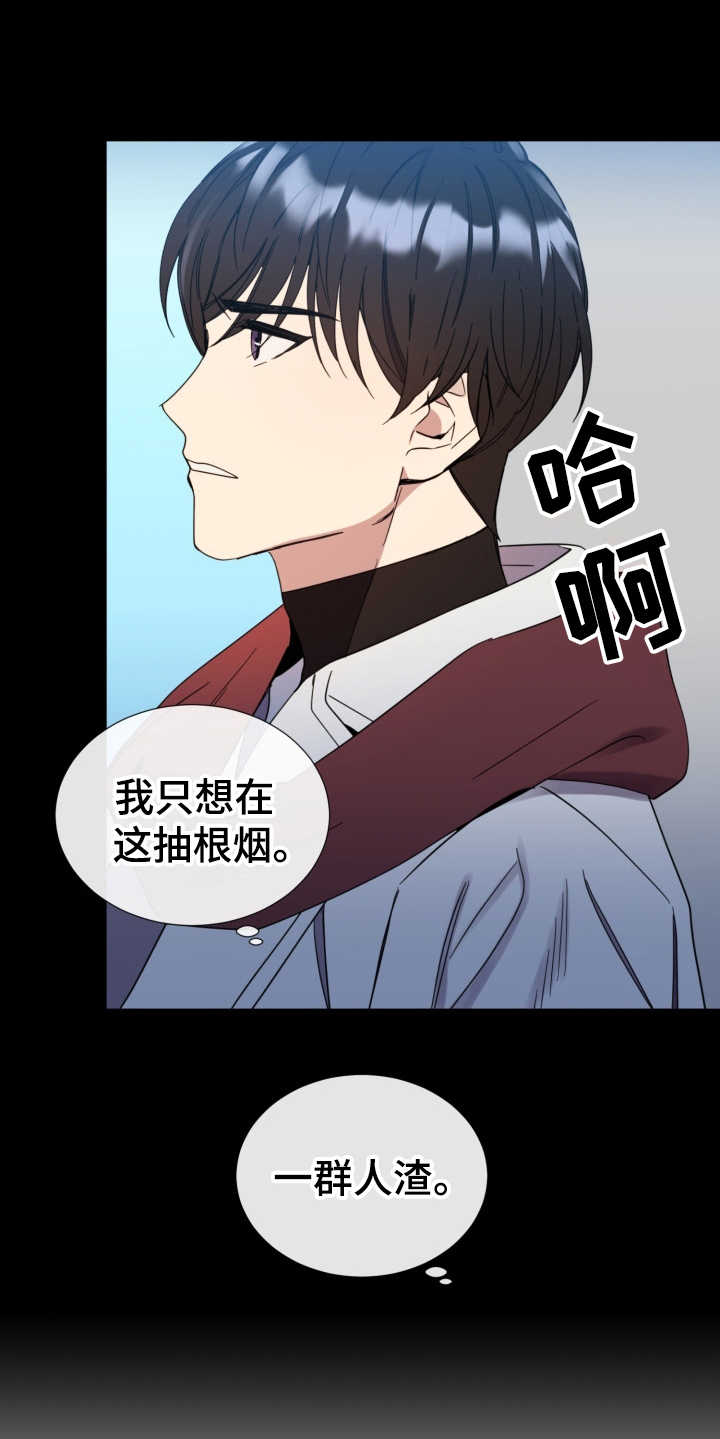 第3话5