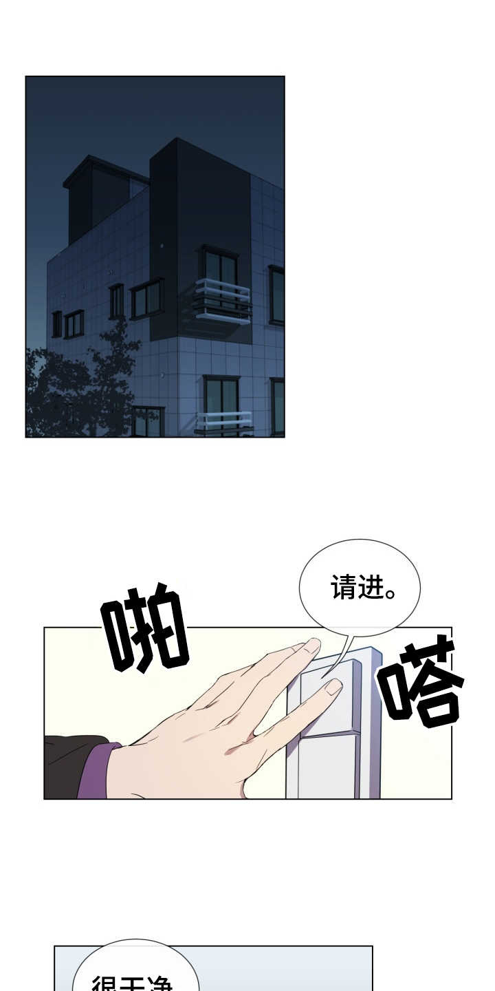 第3话7