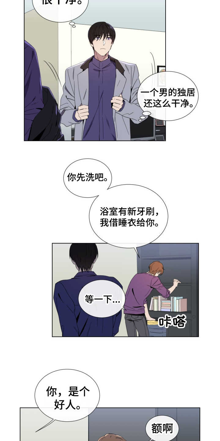第3话8