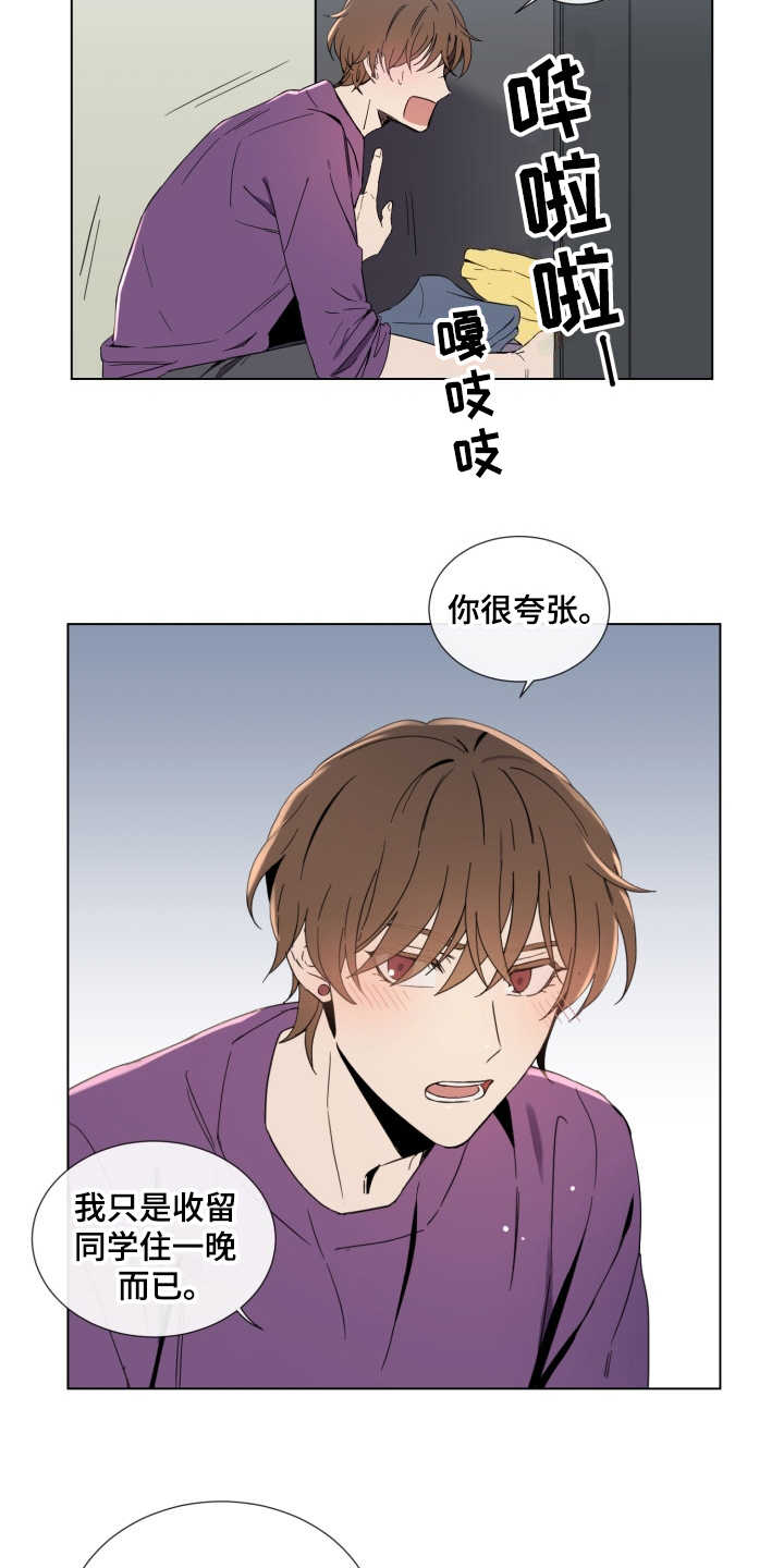第3话9