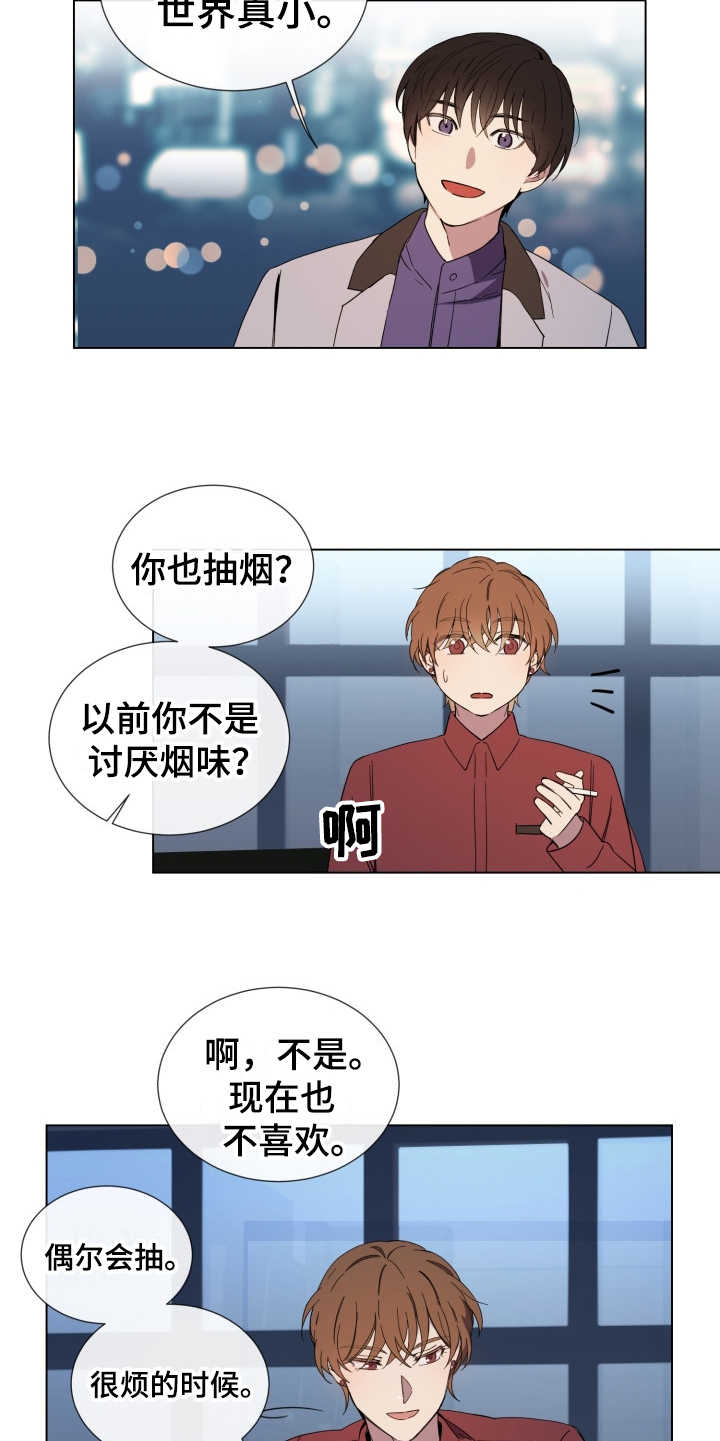 第2话10