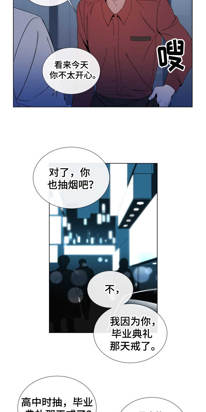 第2话11