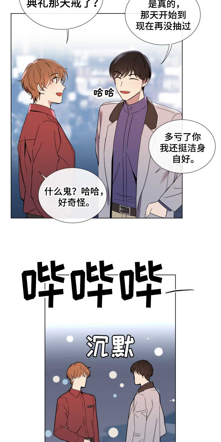 第2话12