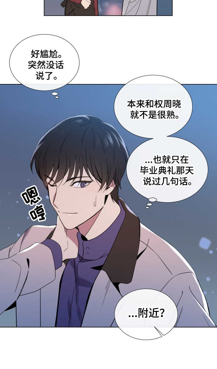 第2话13