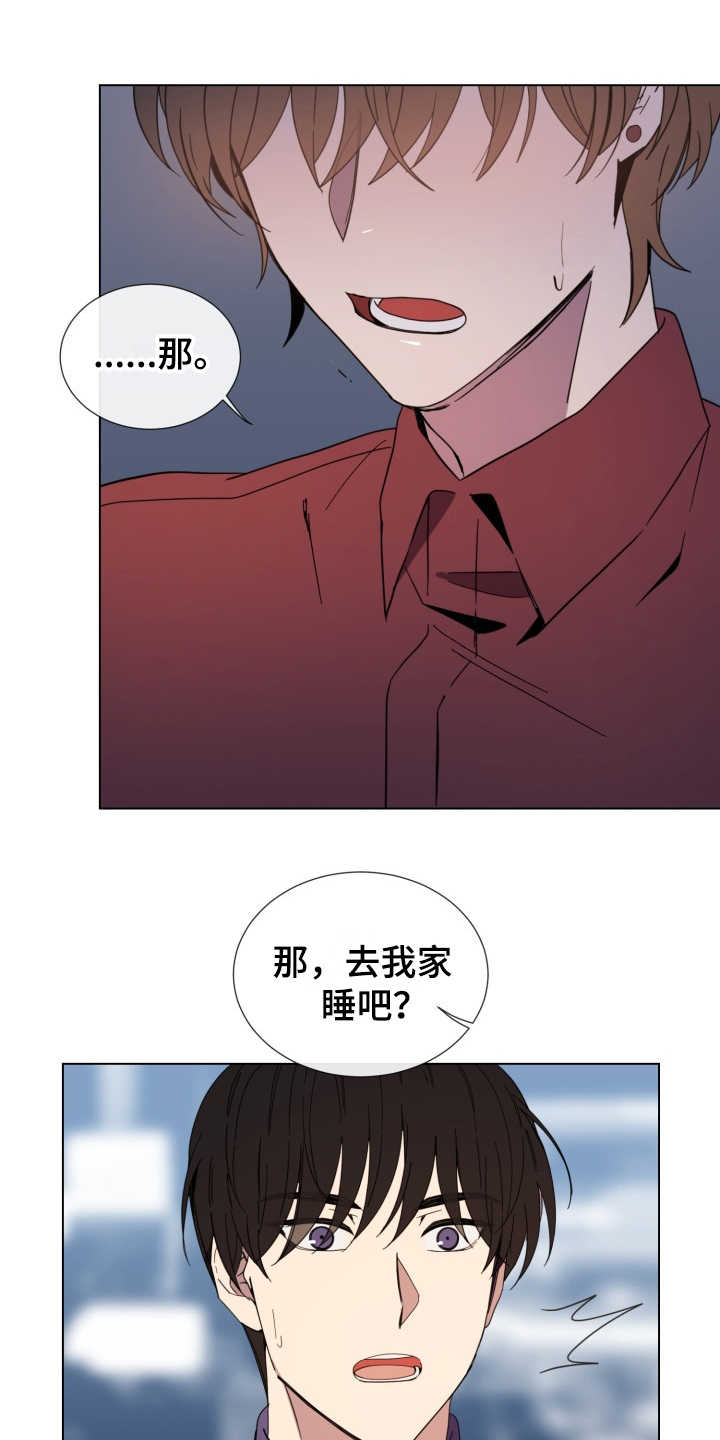 第2话16