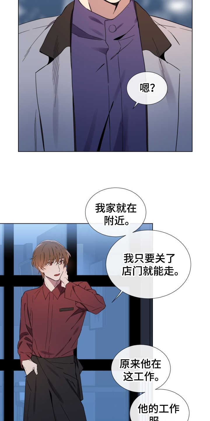 第2话17