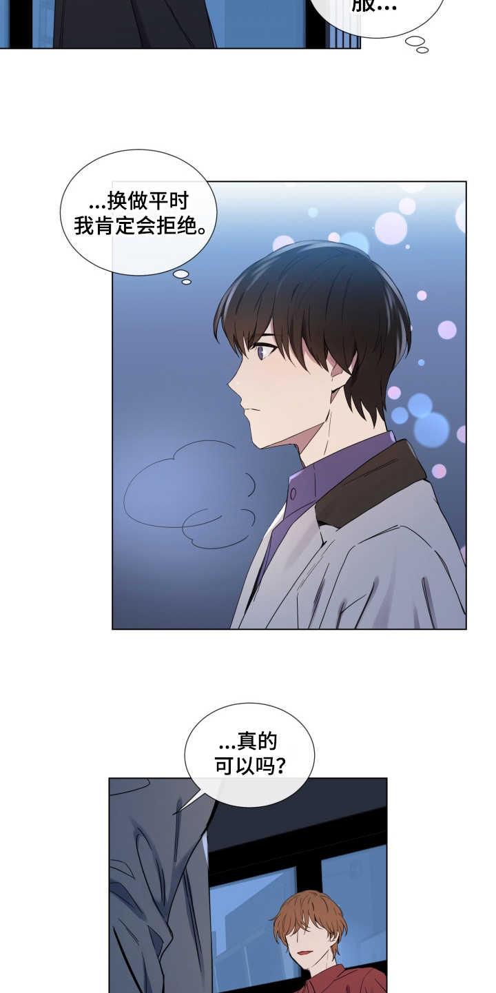 第2话18