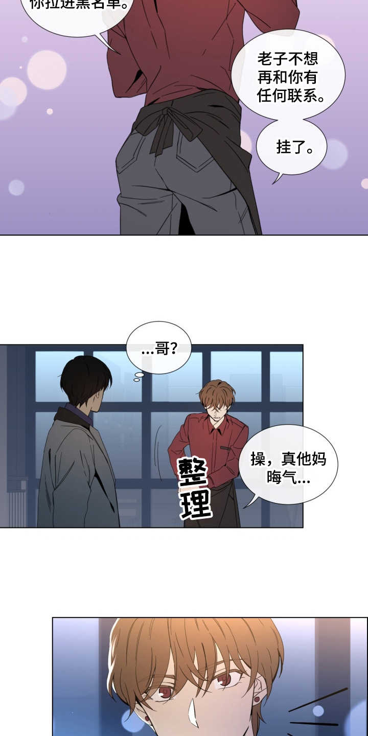 第2话2