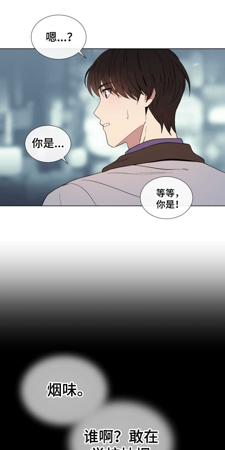 第2话6