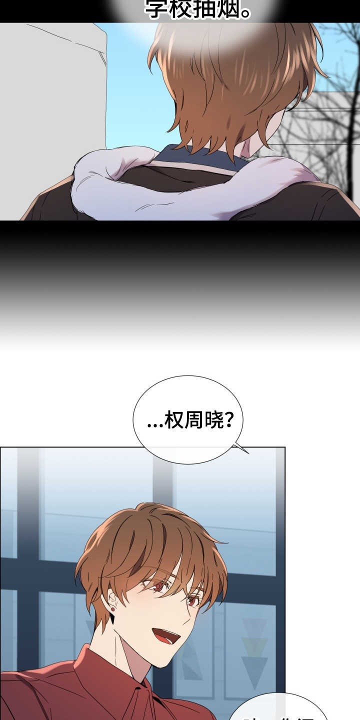 第2话7