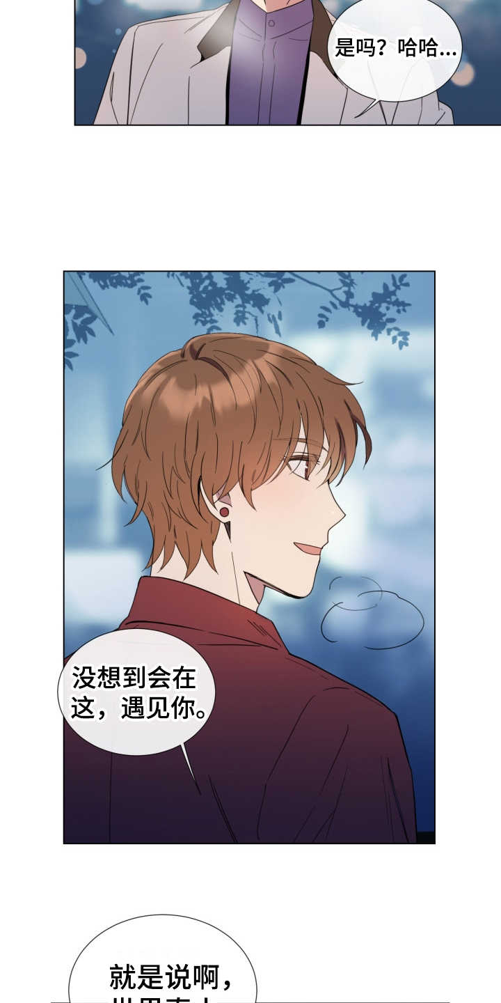 第2话9