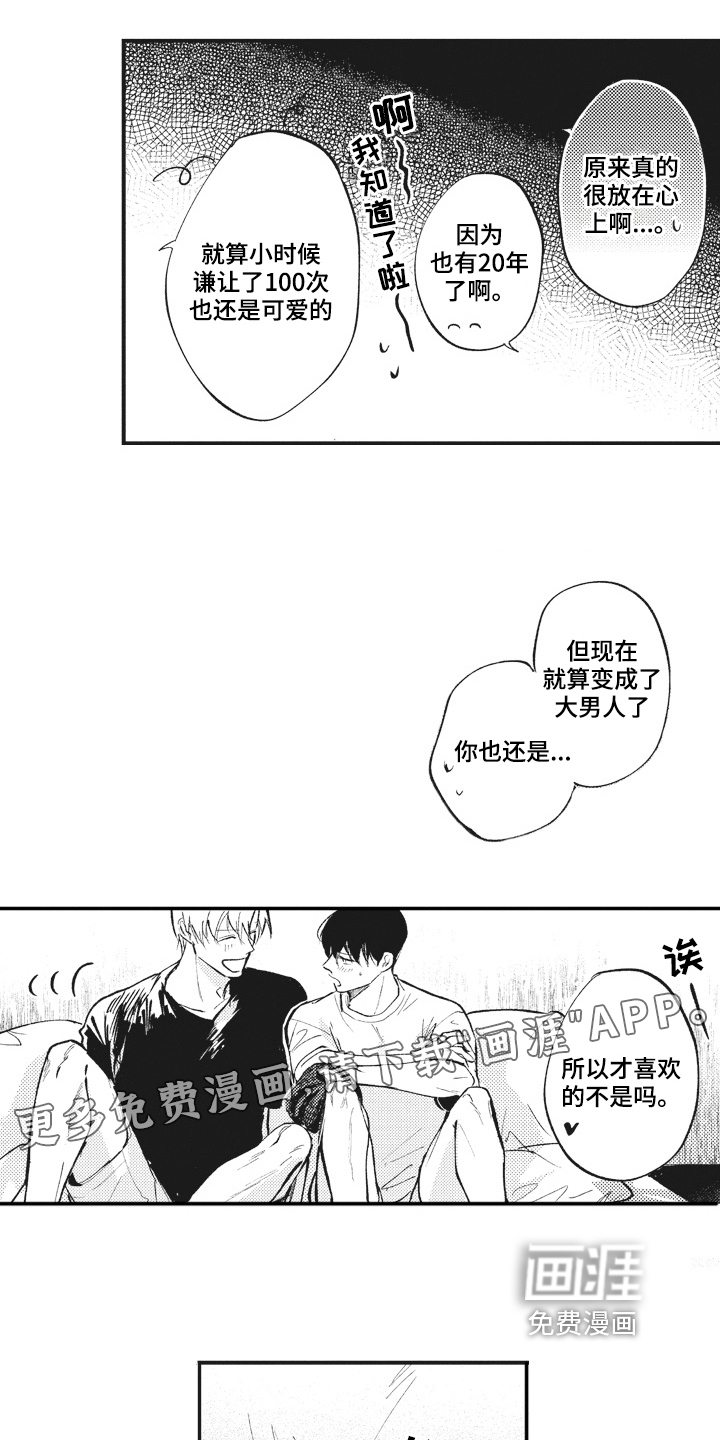 第28话0