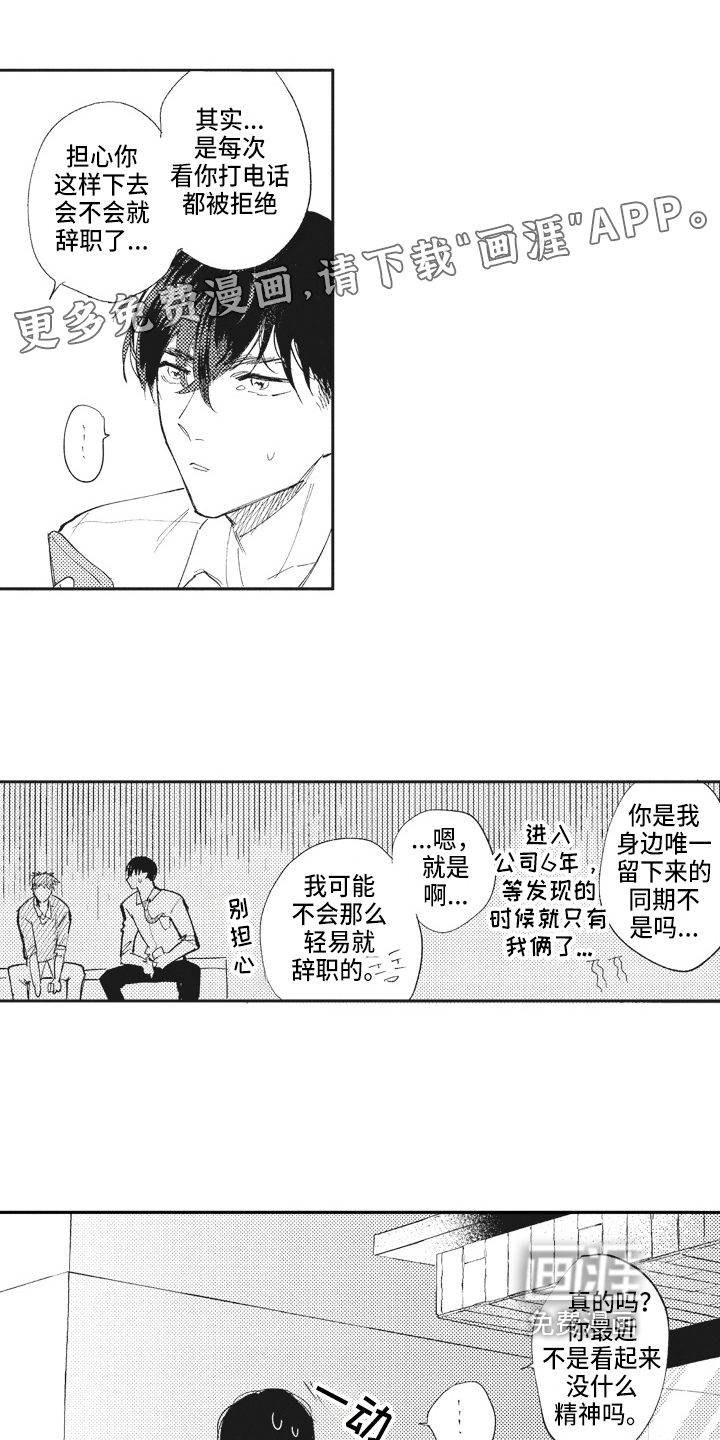 第20话0