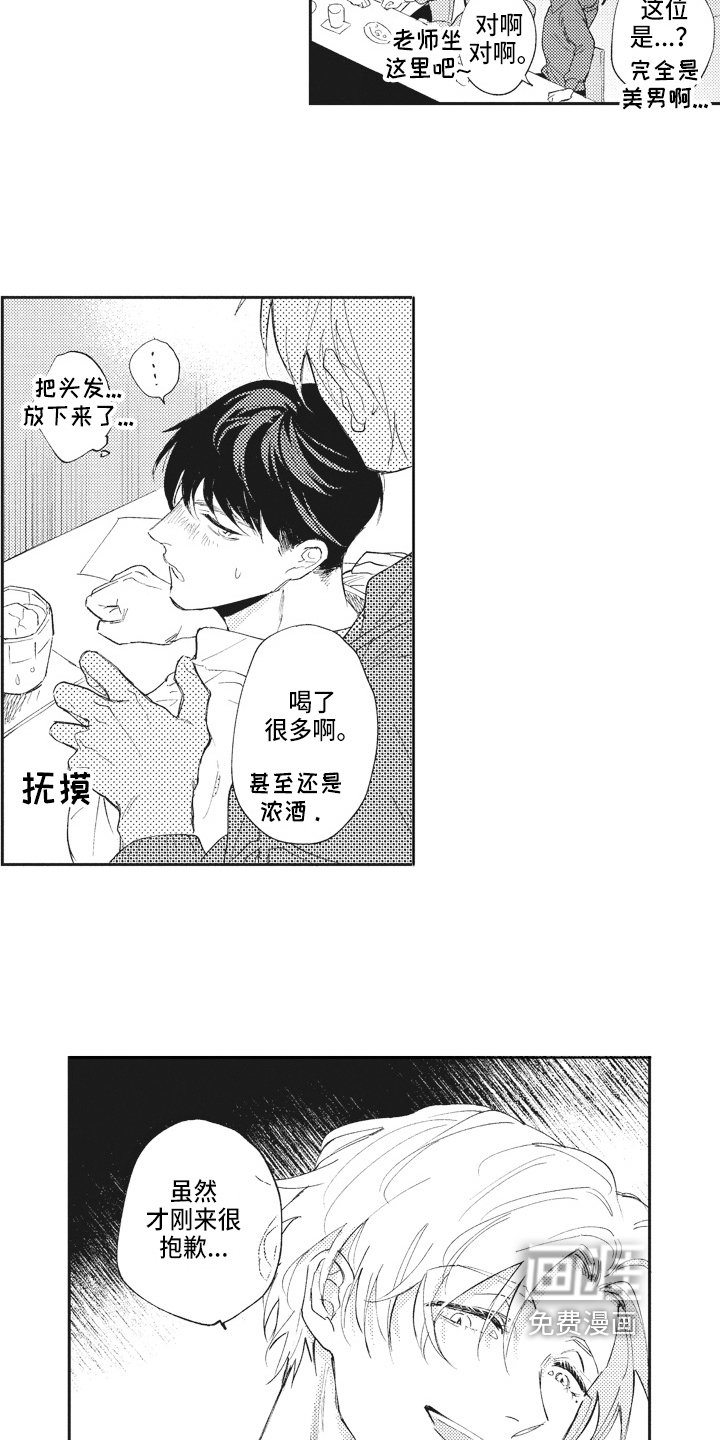 第20话11