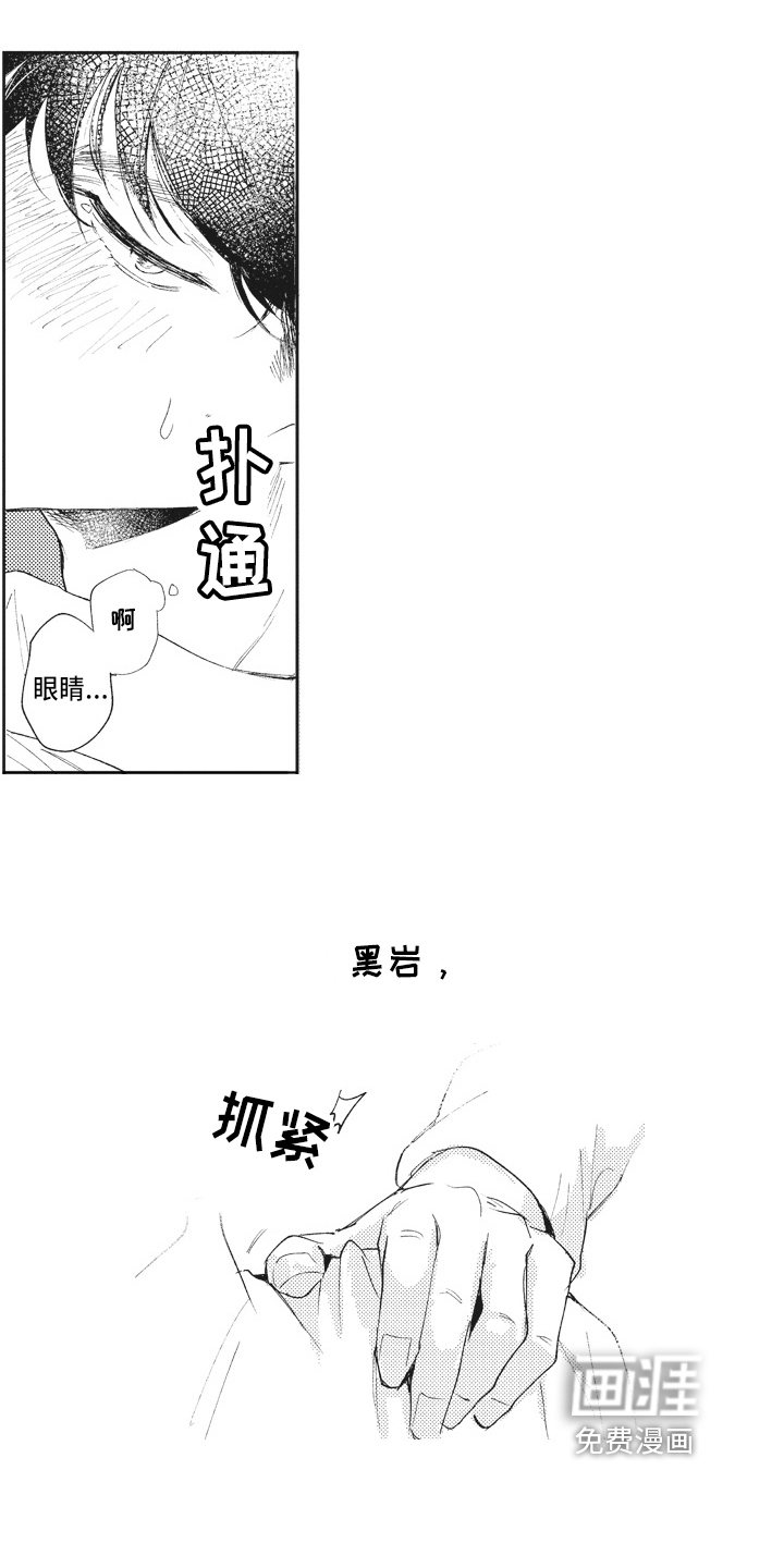 第20话13