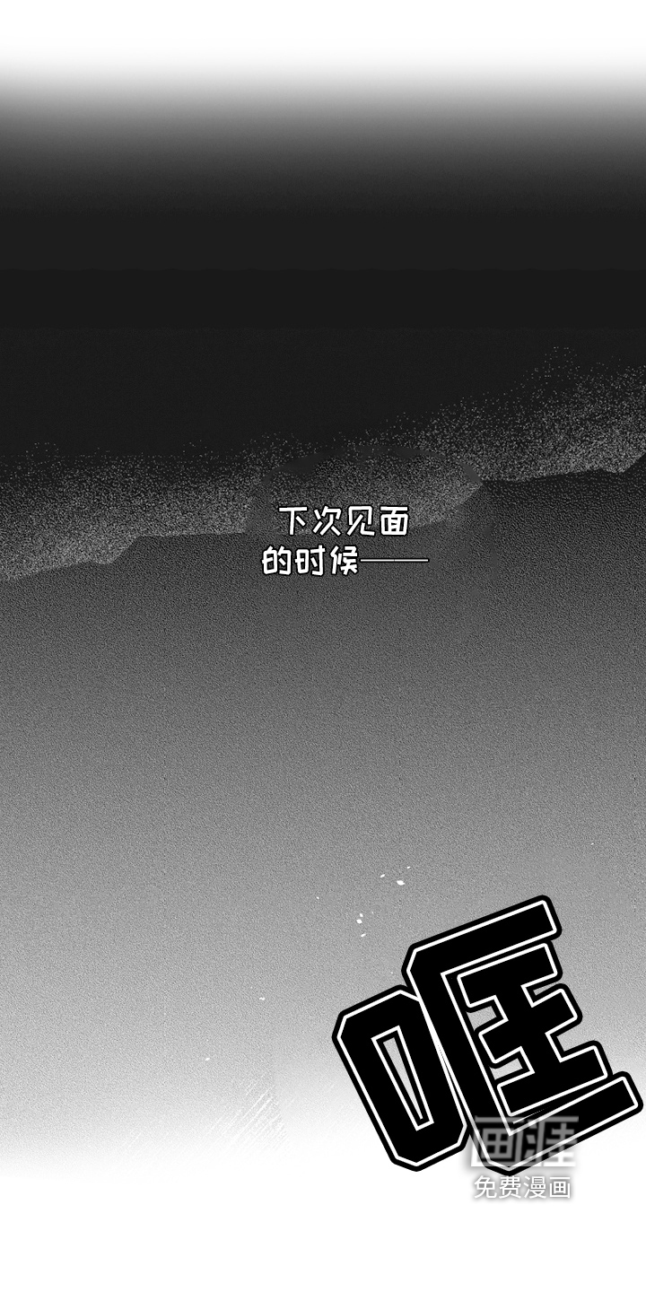 第20话14