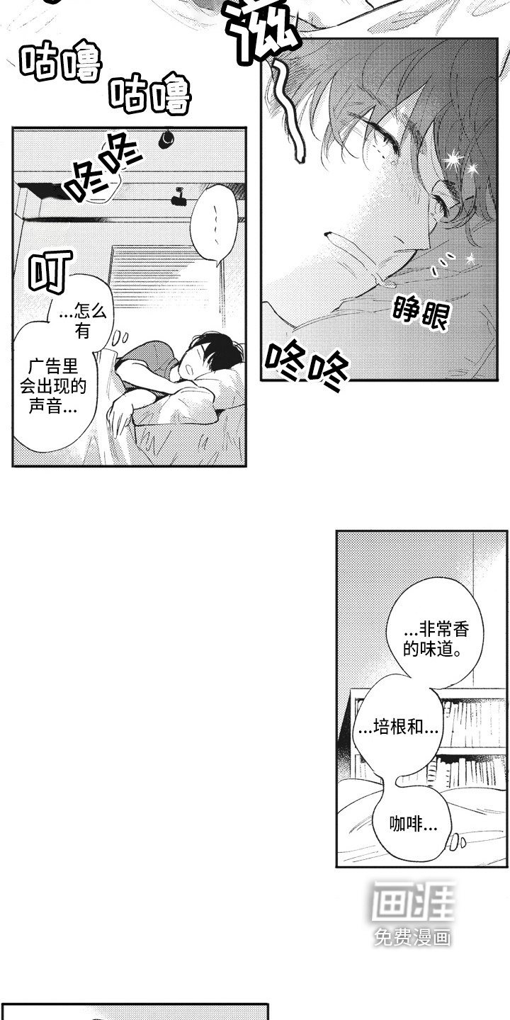 第20话17
