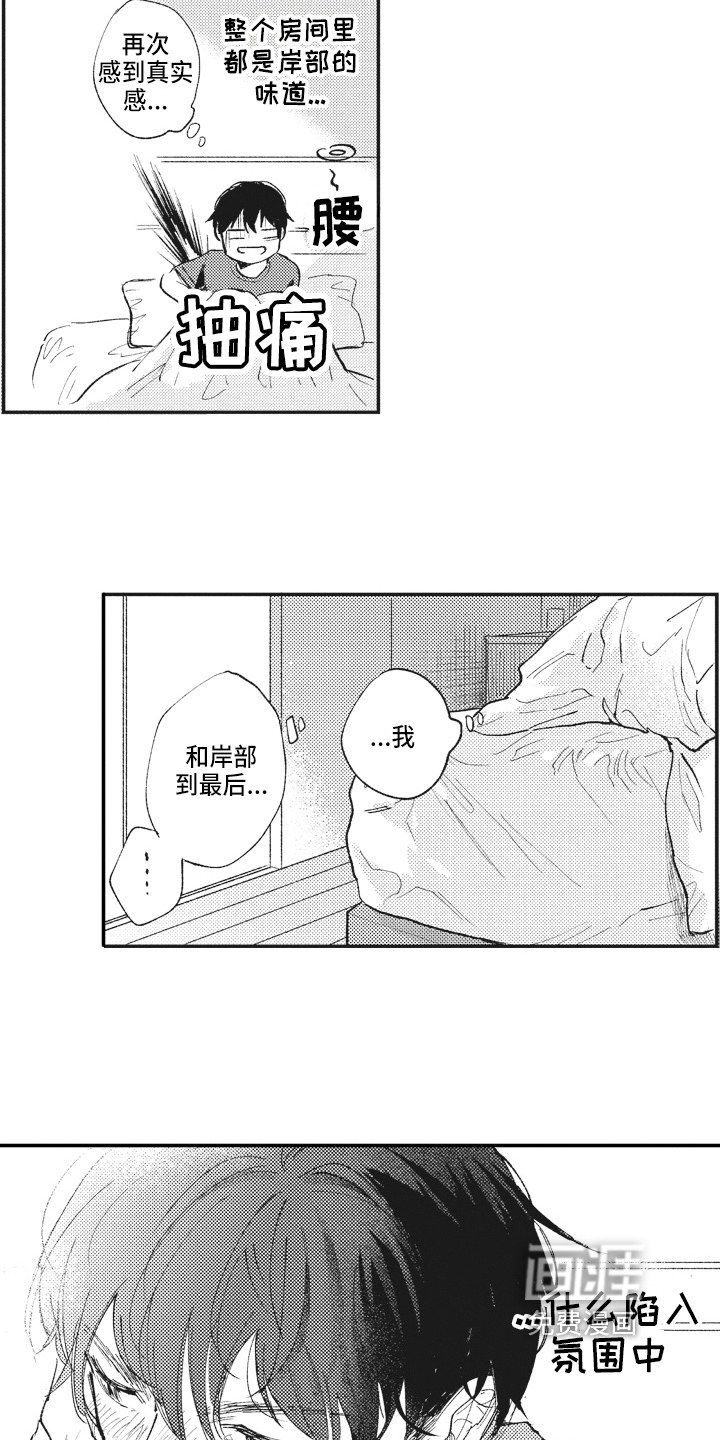 第20话18