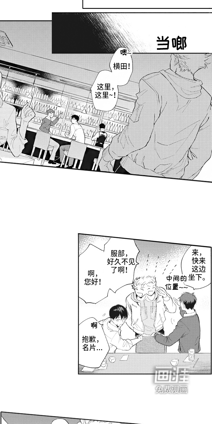 第20话2