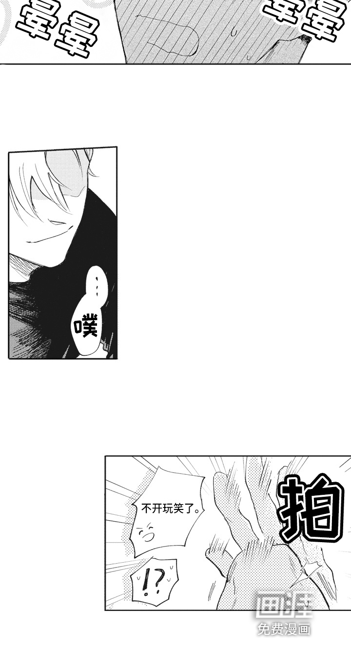 第15话14