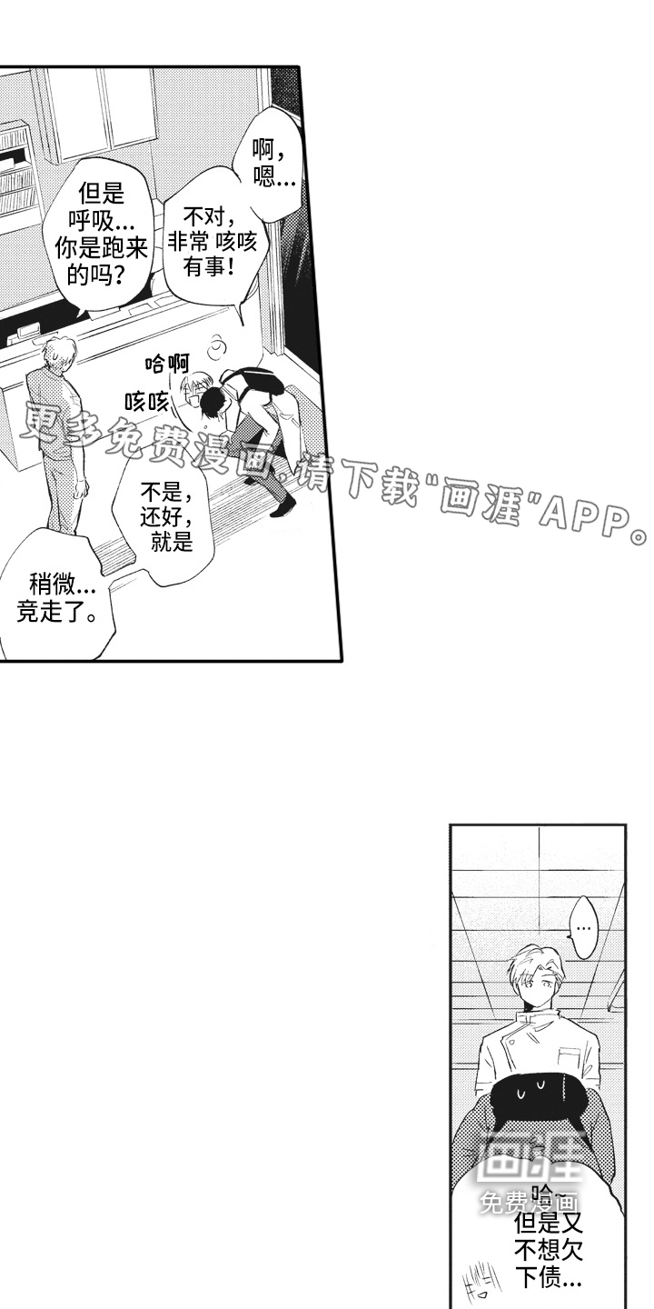 第10话0