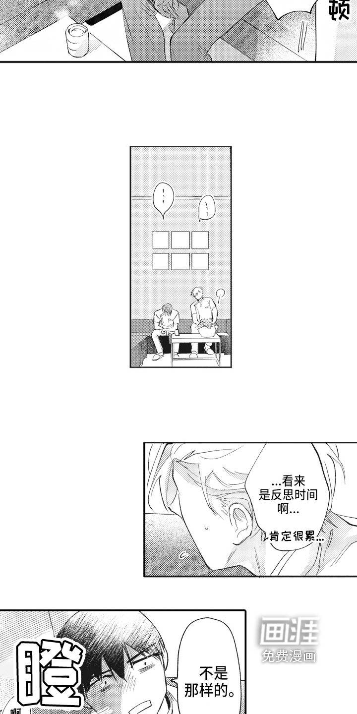 第10话10