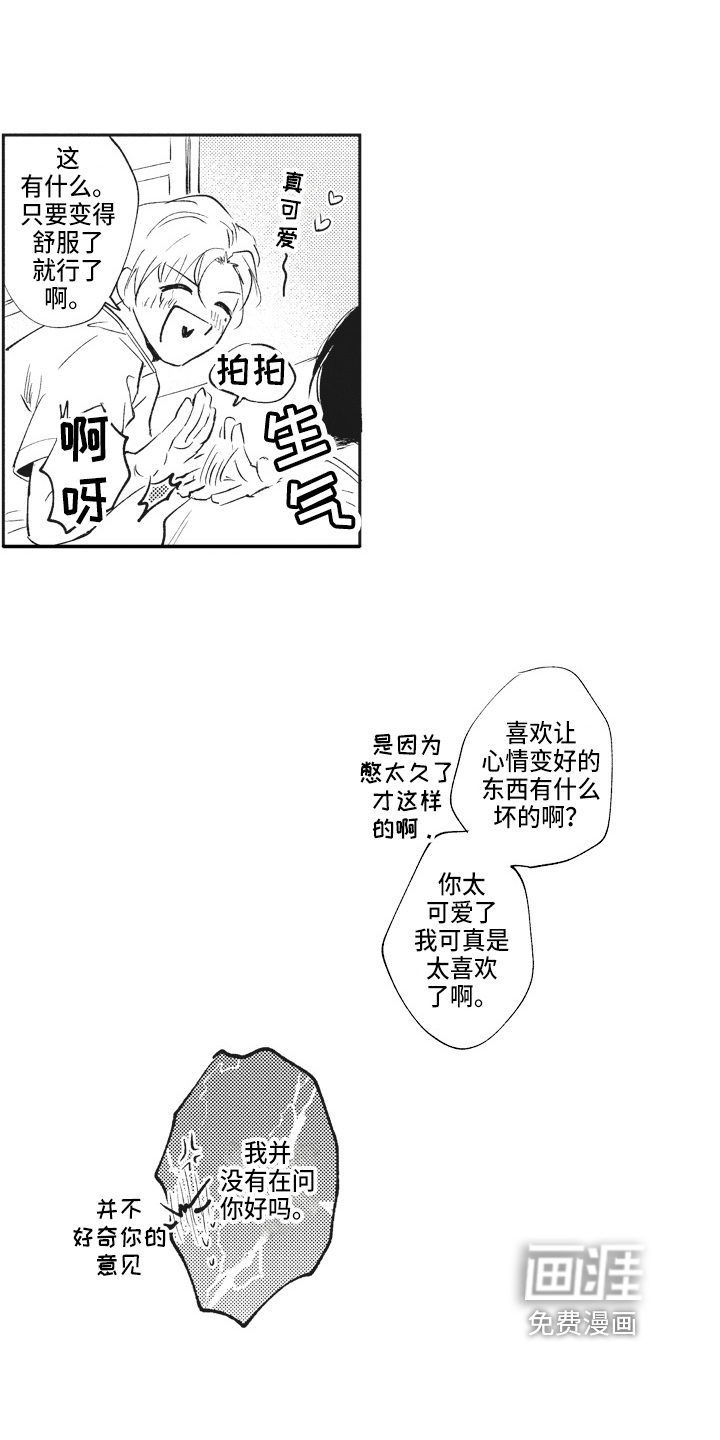 第10话12