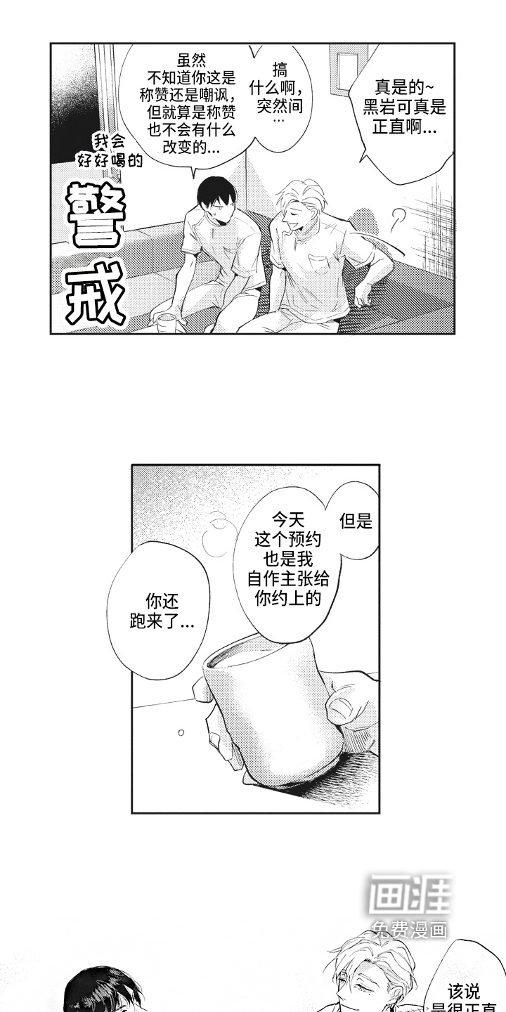 第10话13