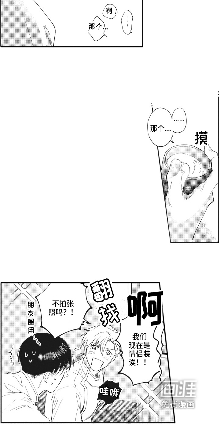 第10话15