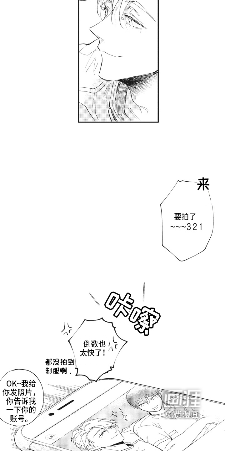 第10话17
