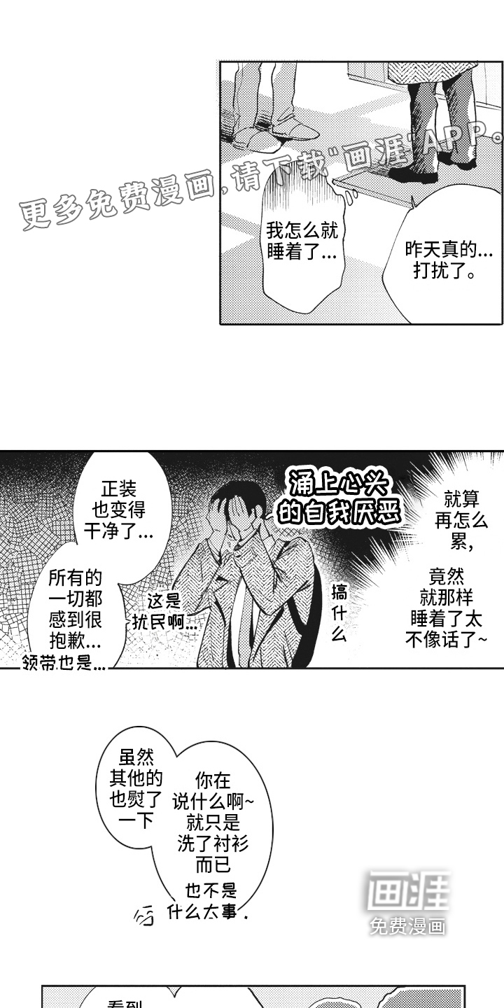 第6话0