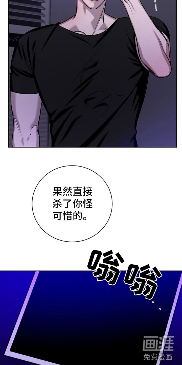 第4话1