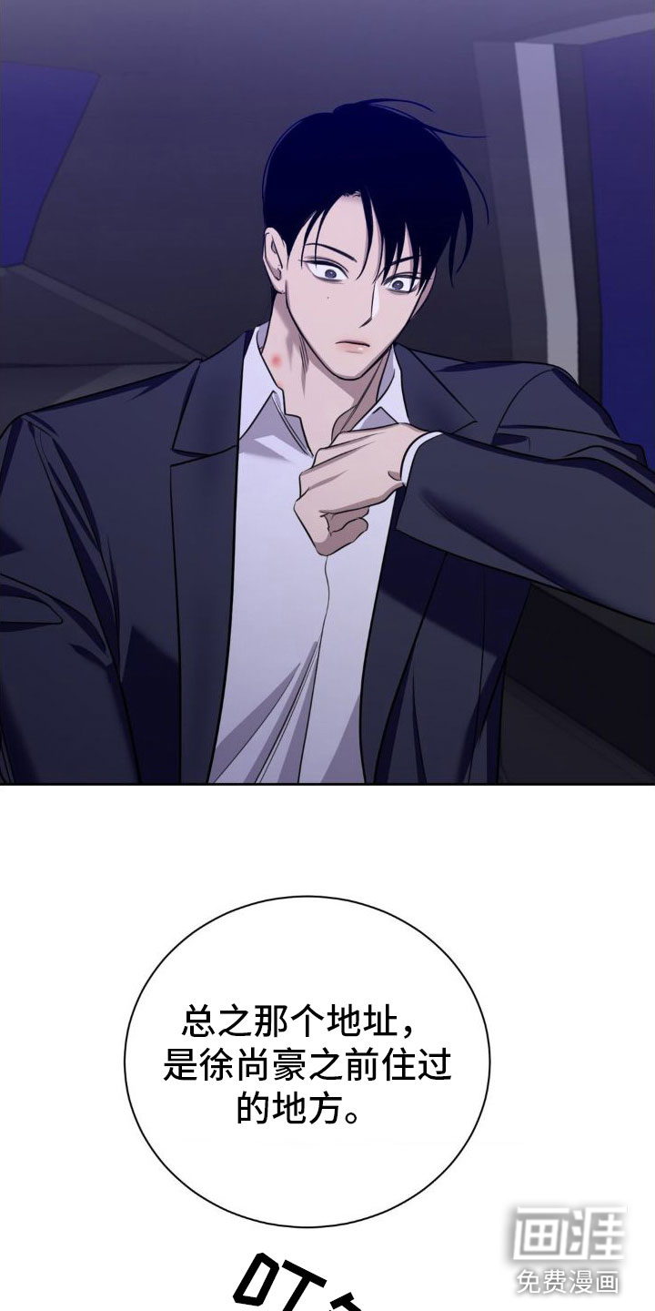 第4话10