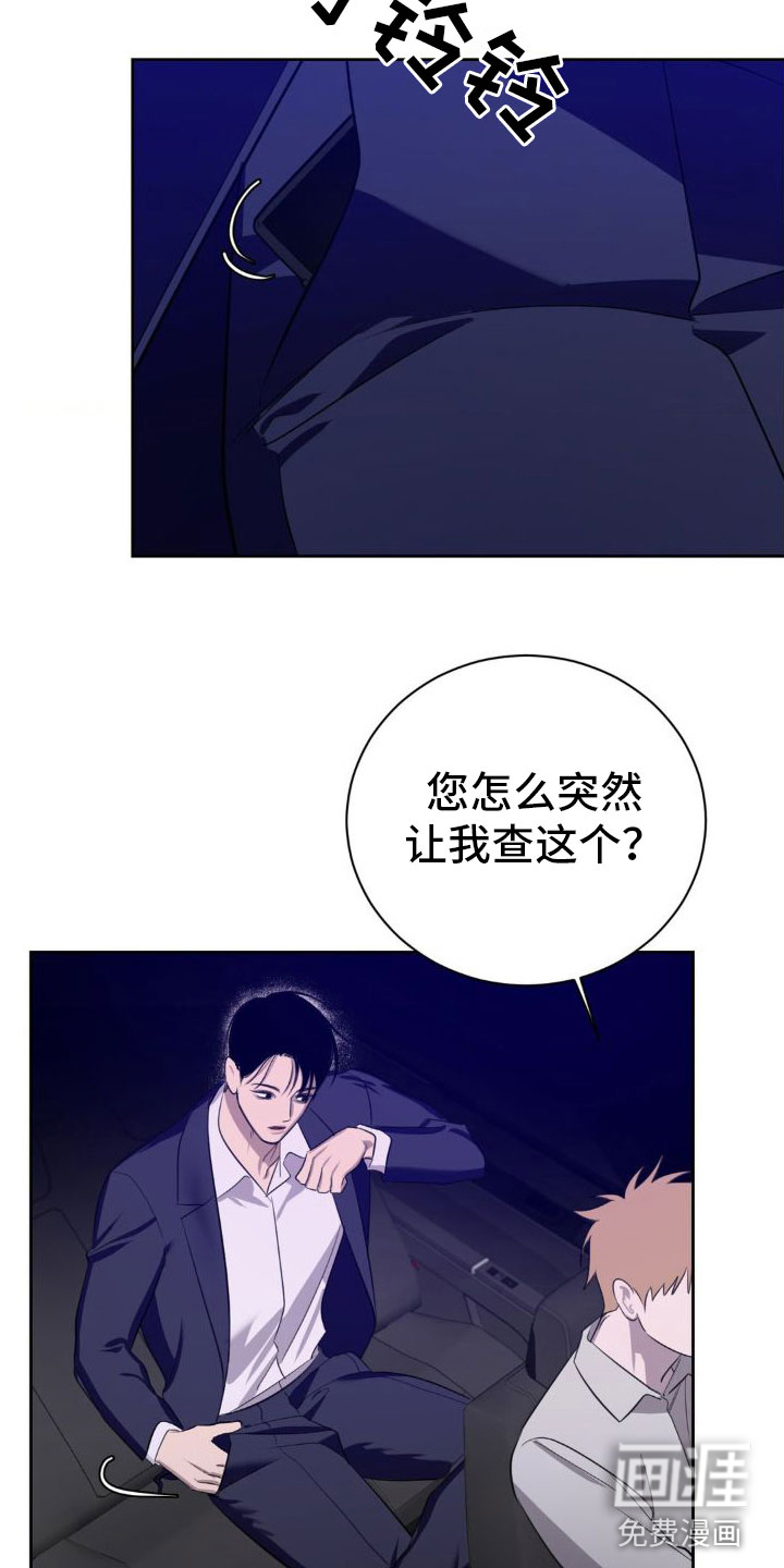 第4话11