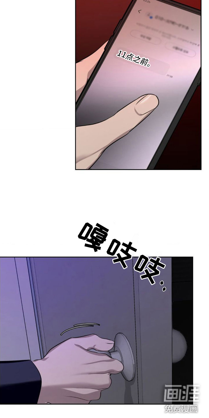 第4话13
