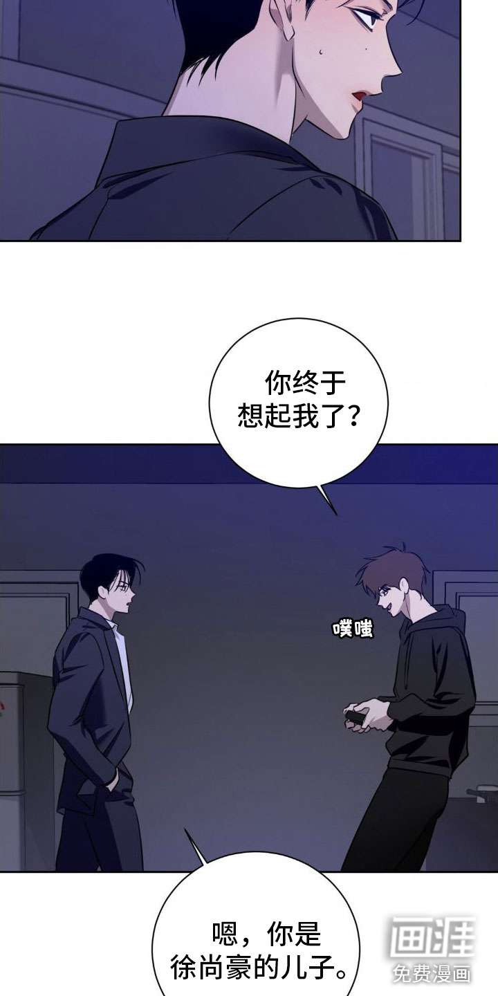 第4话16