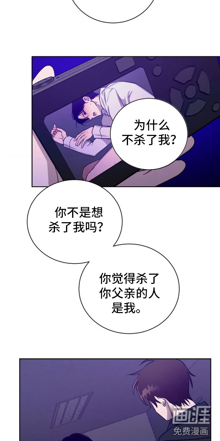 第4话17