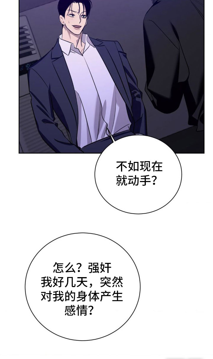 第4话18
