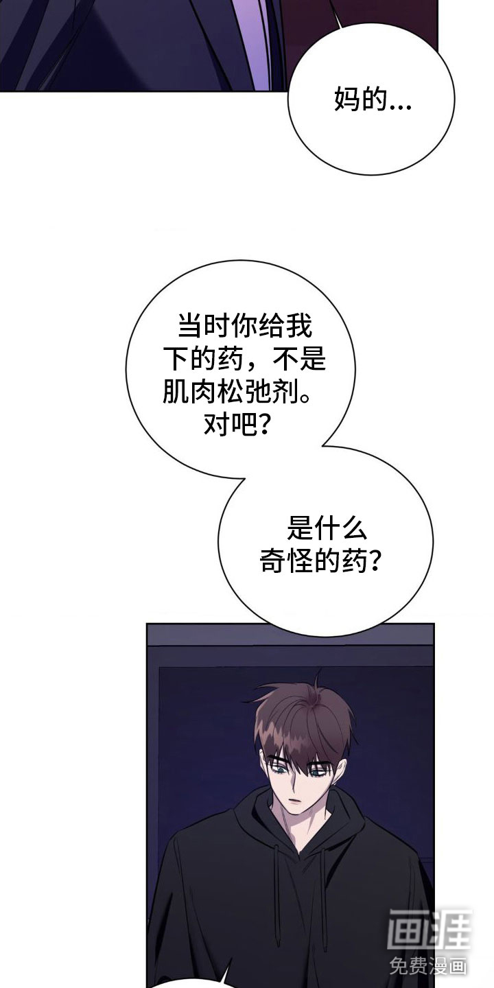 第4话21