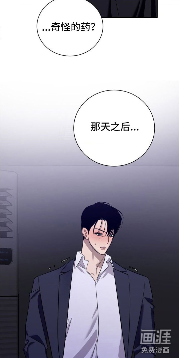 第4话22