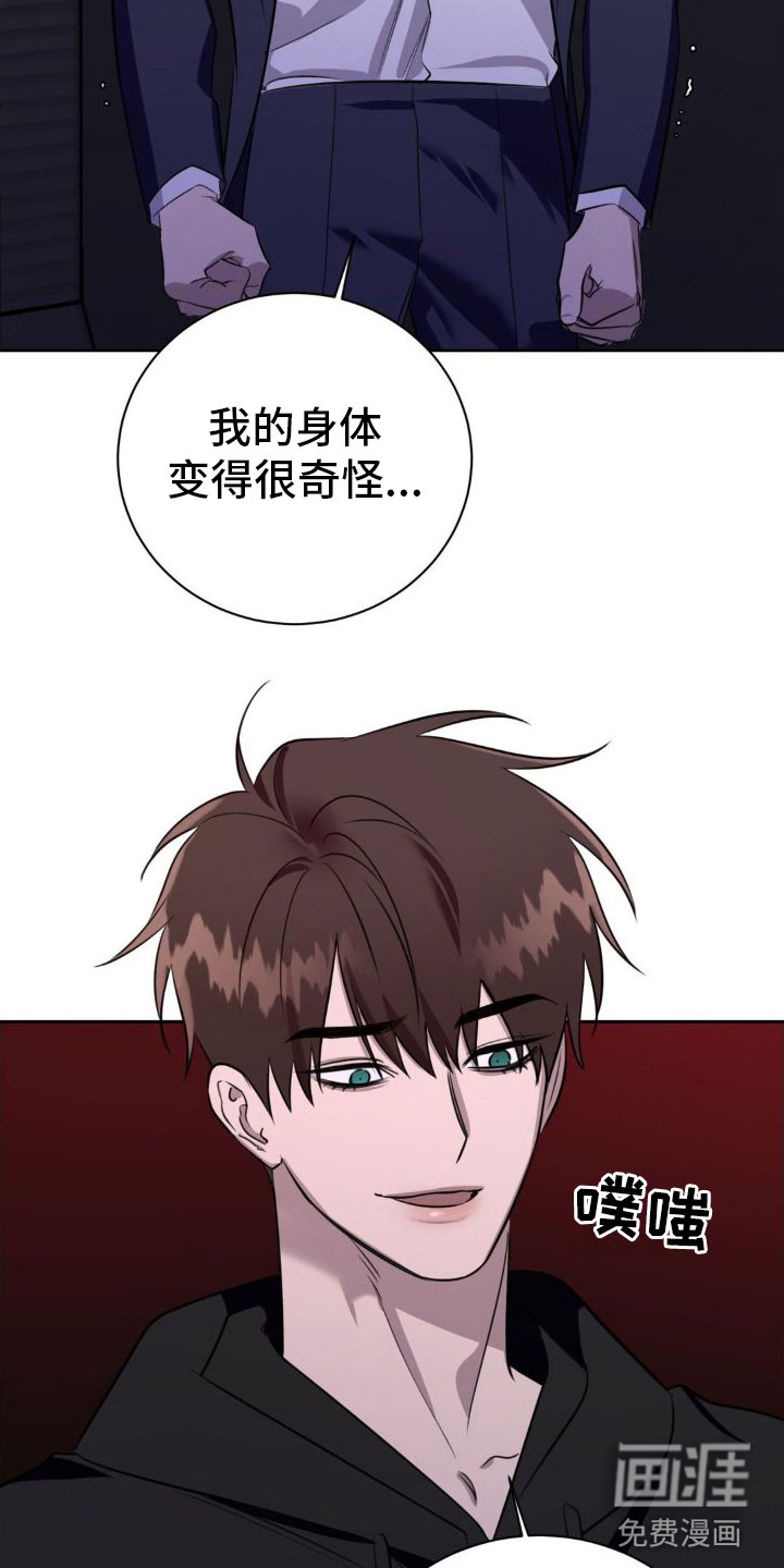 第4话23