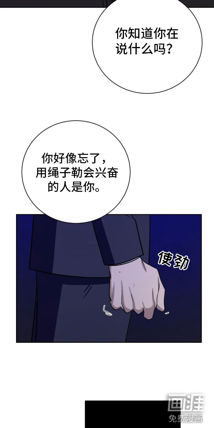 第4话24