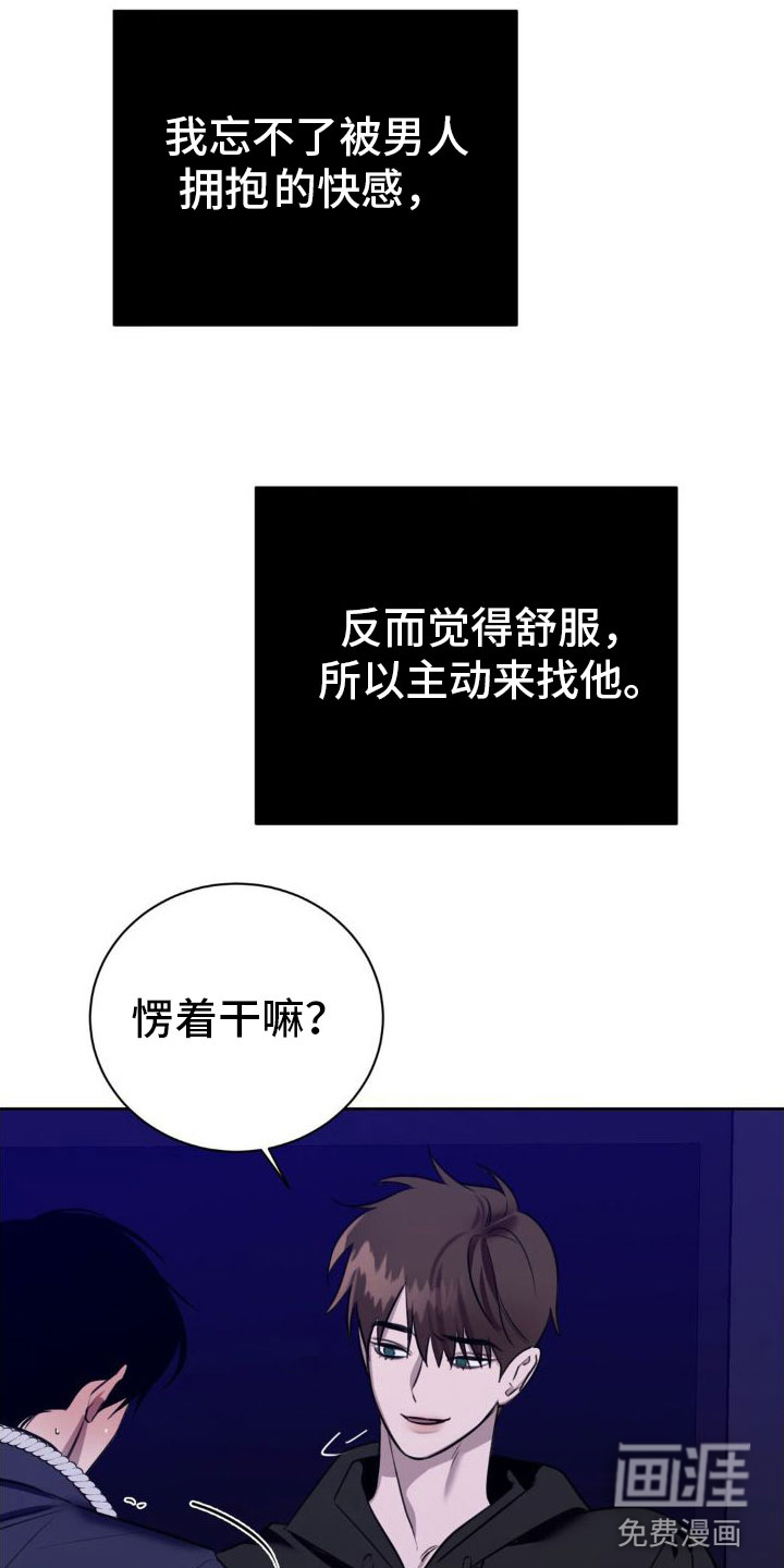 第4话26