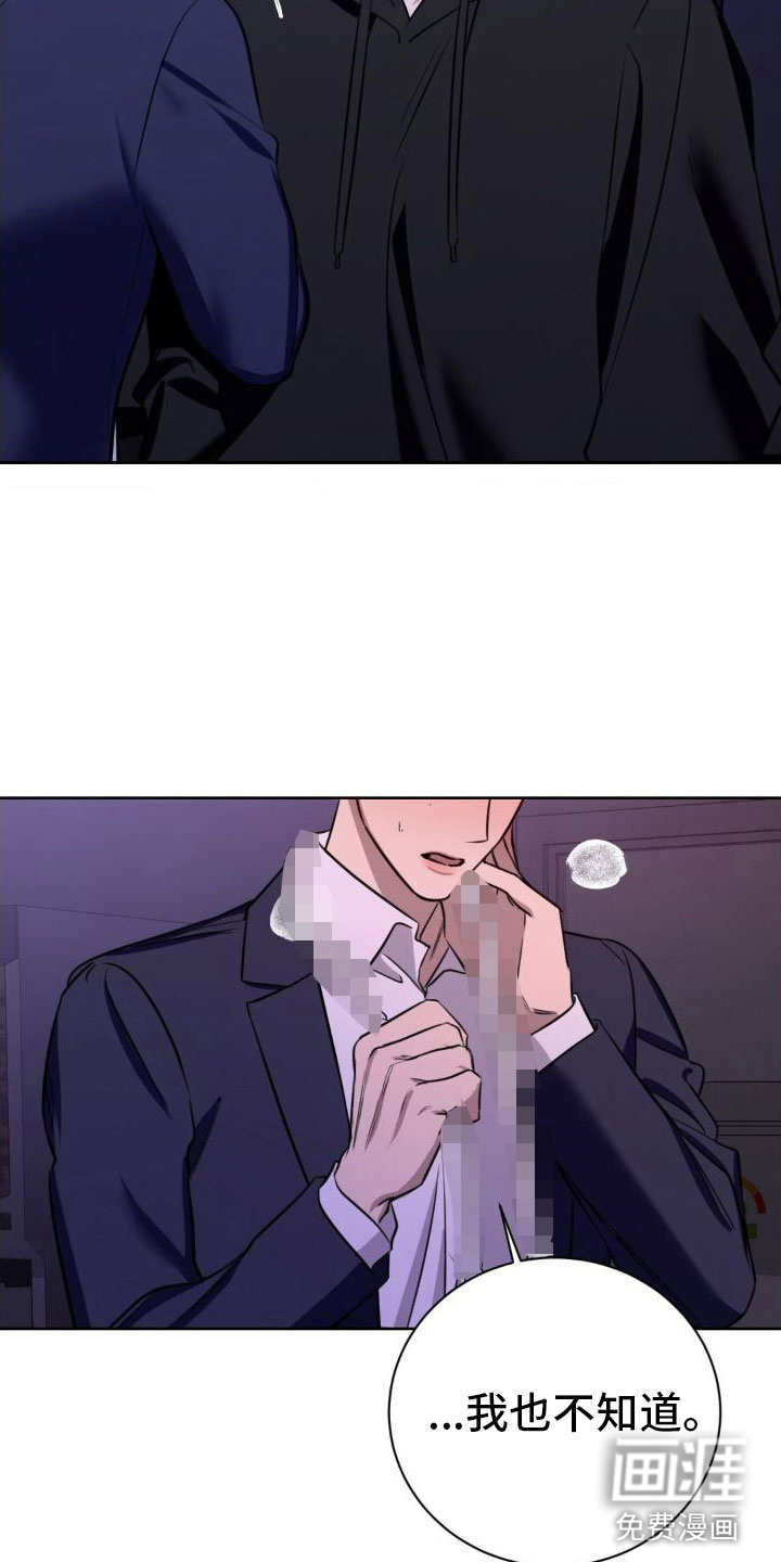 第4话27
